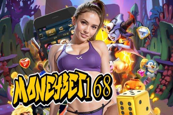 moneybet168 ทรูวอลเลท